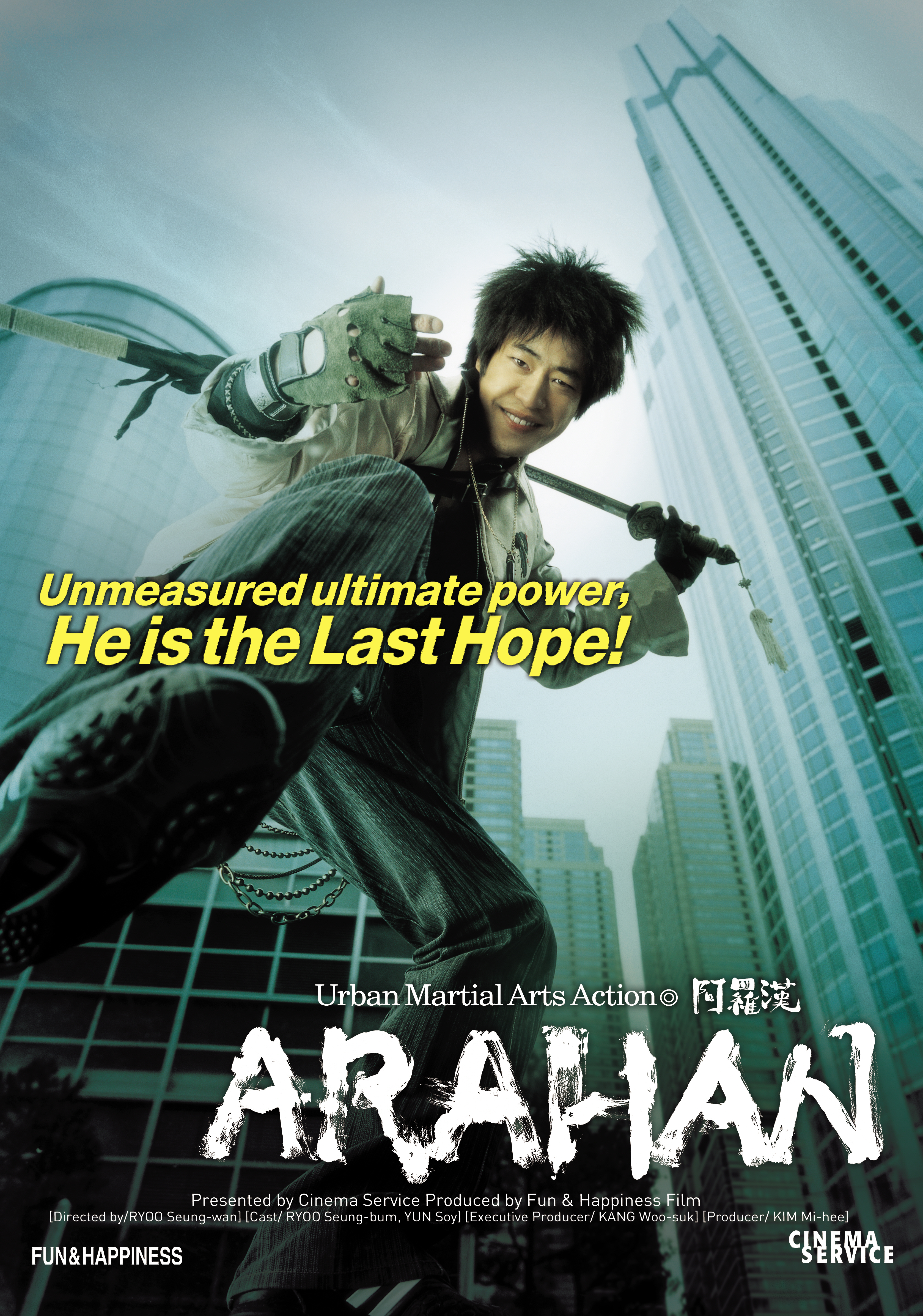 arahanjangpungdaejakjeon